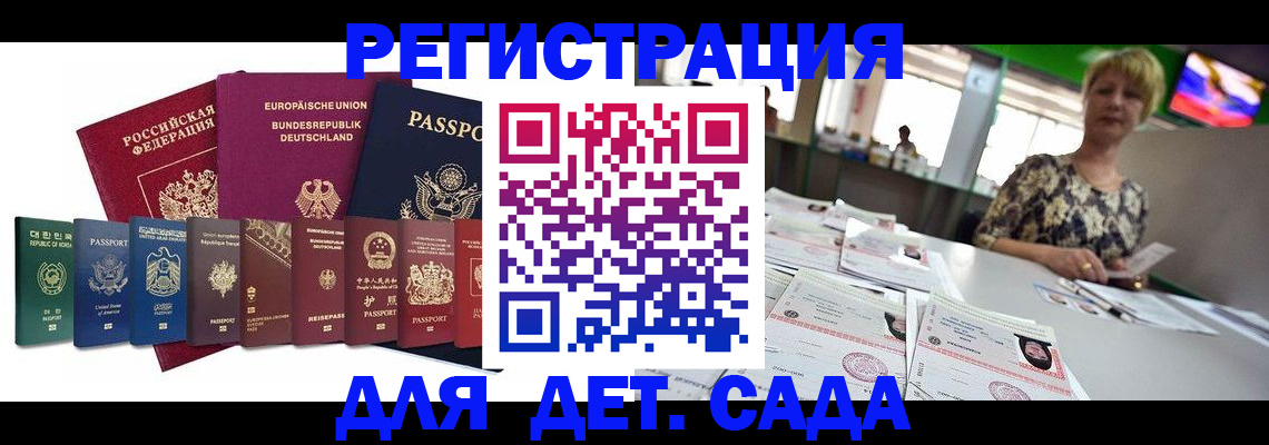форма 3 в Байкальске