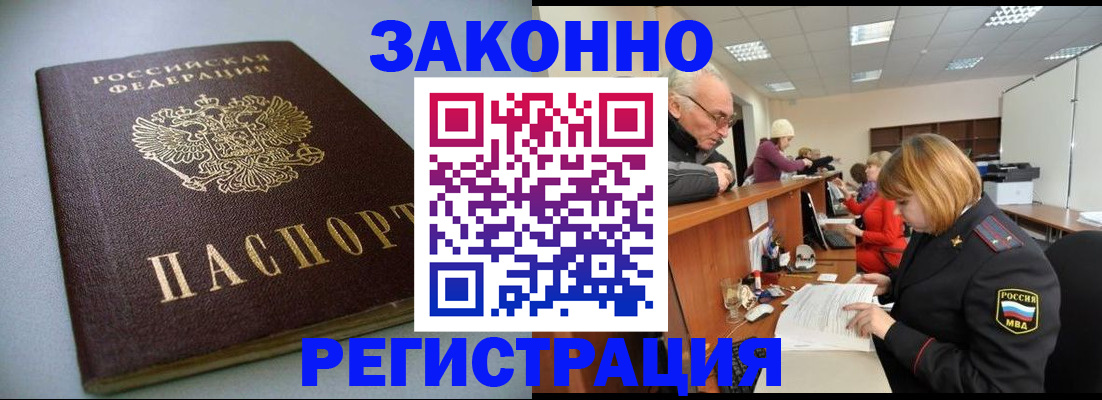 форма 3 в Байкальске